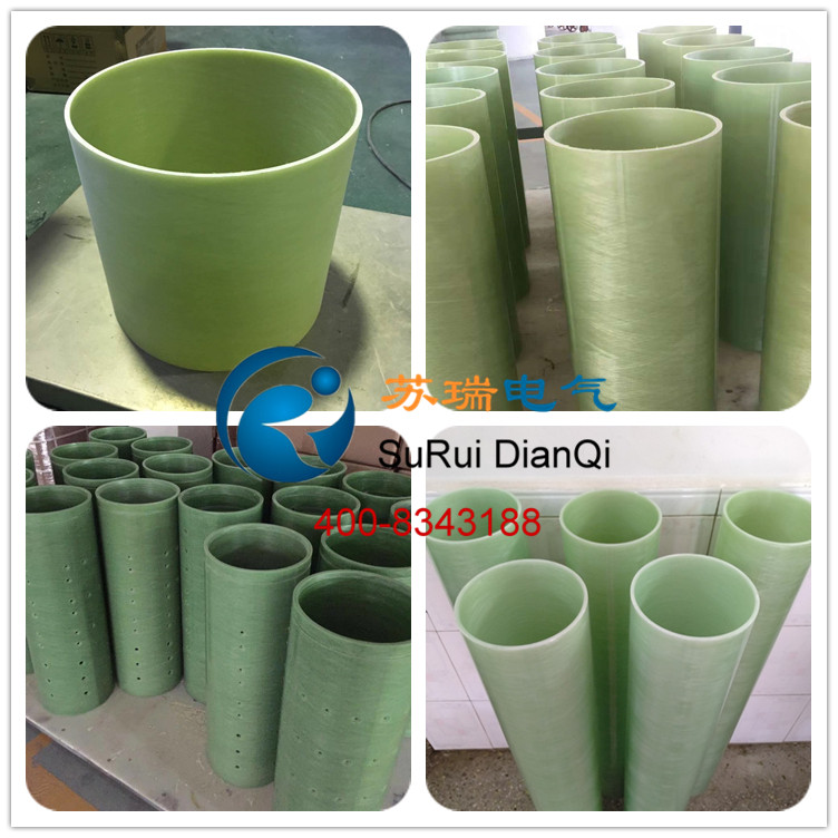環氧玻璃纖維纏繞絕緣筒