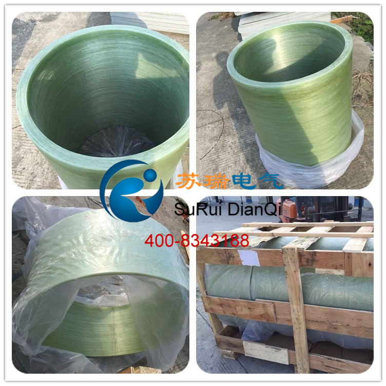 環氧玻璃纖維纏繞絕緣筒