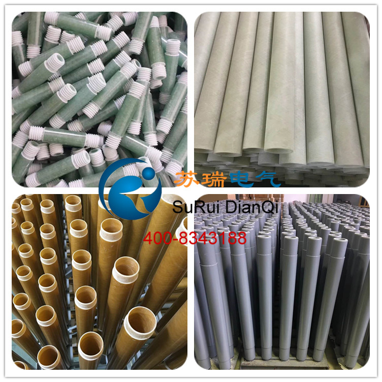 環氧玻纖絕緣管
