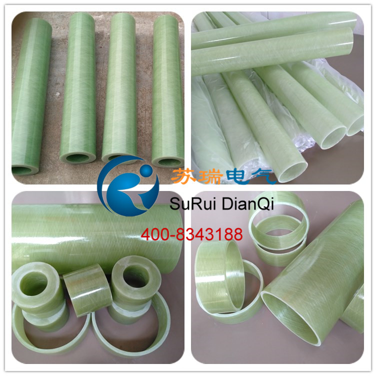  環氧玻纖纏繞管