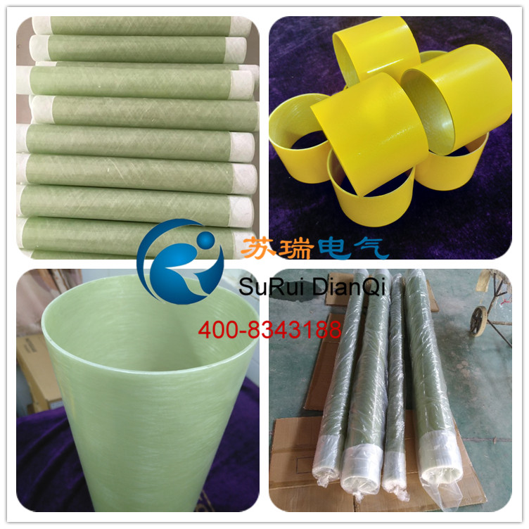 環氧玻璃纖維纏繞管