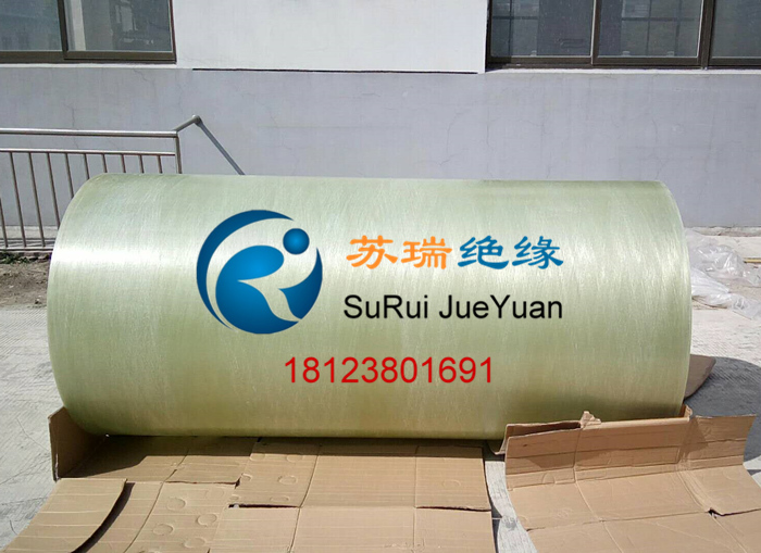 超大口徑絕緣筒