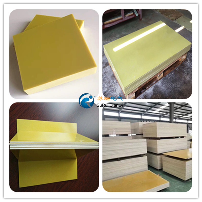 3240環(huán)氧樹(shù)脂板