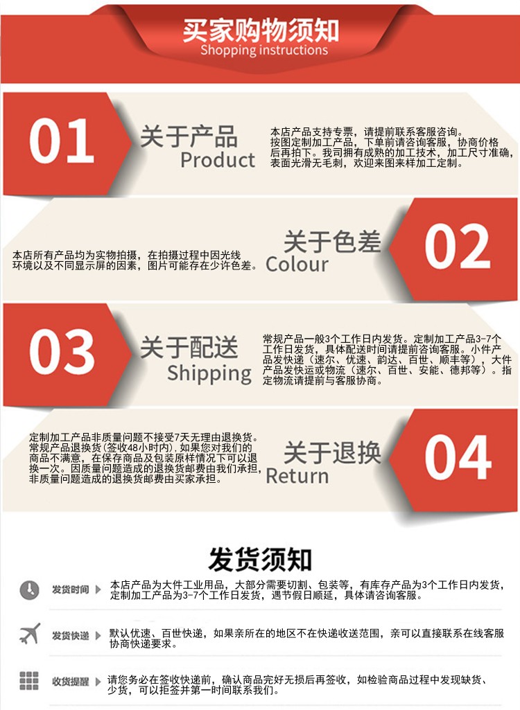 高強度U型絕緣板 (9).jpg