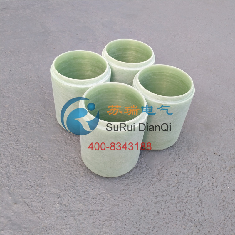 電流互感器絕緣套管