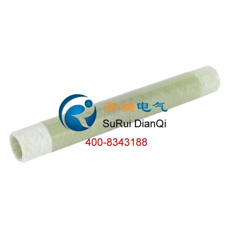 限流熔斷器玻纖管